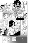 ボクの母ちゃんと俺のママ試し読み3ページ