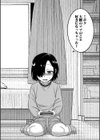 ボクの母ちゃんと俺のママ試し読み4ページ