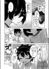 ボクの母ちゃんと俺のママ試し読み6ページ