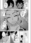 ボクの母ちゃんと俺のママ試し読み9ページ