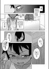 ボクの母ちゃんと俺のママ試し読み15ページ