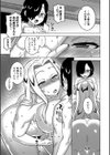 ボクの母ちゃんと俺のママ試し読み19ページ