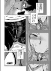 ボクの母ちゃんと俺のママ試し読み24ページ