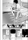 ボクの母ちゃんと俺のママ試し読み28ページ