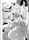 ボクの母ちゃんと俺のママ試し読み30ページ