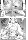 ボクの母ちゃんと俺のママ試し読み33ページ