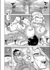 ボクの母ちゃんと俺のママ試し読み36ページ