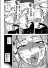 ボクの母ちゃんと俺のママ試し読み38ページ