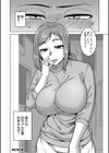 ボクの母ちゃんと俺のママ試し読み46ページ