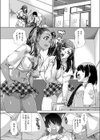 オタクくんのエッチすぎな受難！試し読み2ページ