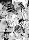 オタクくんのエッチすぎな受難！試し読み4ページ