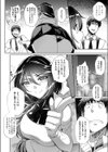 ご指名は兎ですか試し読み4ページ