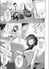 ご指名は兎ですか試し読み5ページ