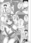 ご指名は兎ですか試し読み7ページ