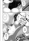 ご指名は兎ですか試し読み8ページ