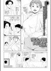 お休みのところ失礼します試し読み1ページ