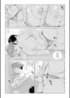 お休みのところ失礼します試し読み4ページ