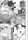 豊作奥さん試し読み1ページ