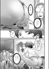 豊作奥さん試し読み3ページ