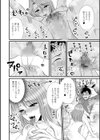 上流人妻の前立腺かき回し試し読み4ページ