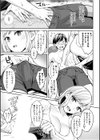 「溜まってるモノ、ヌイちゃいましょ？」デトックスマッサージで、抵抗できない快感SEX試し読み5ページ