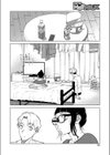 あきのよさこのめっちゃいい感じ試し読み4ページ