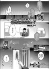 お姉ちゃまレスキュー！試し読み1ページ