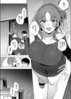 お姉ちゃまレスキュー！試し読み2ページ