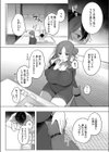 お姉ちゃまレスキュー！試し読み4ページ