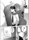 お姉ちゃまレスキュー！試し読み5ページ