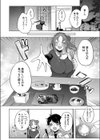 お姉ちゃまレスキュー！試し読み6ページ