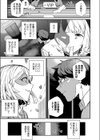 だから好き試し読み3ページ
