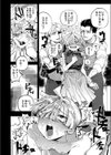 ナオちゃんとリョウくん試し読み2ページ
