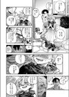 ナオちゃんとリョウくん試し読み4ページ