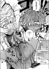 ナオちゃんとリョウくん試し読み8ページ
