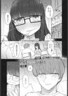 パパみたいな人が好き試し読み1ページ