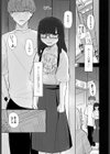 パパみたいな人が好き試し読み2ページ