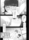 パパみたいな人が好き試し読み5ページ