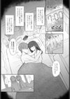 パパみたいな人が好き試し読み6ページ
