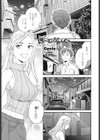 ほーむかみんぐ◆ 試し読み1ページ