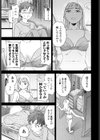 ほーむかみんぐ◆ 試し読み3ページ