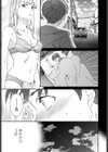 ほーむかみんぐ◆ 試し読み5ページ