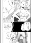 ほーむかみんぐ◆ 試し読み8ページ