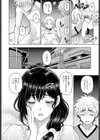 わからせSPICY LESSON試し読み2ページ