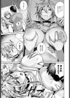 押しかけギャル試し読み5ページ