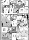 可愛い私は今日も可愛い試し読み2ページ