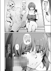 華凛さんのヒミツの貌とイケナイ動画試し読み2ページ