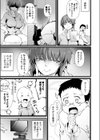 華凛さんのヒミツの貌とイケナイ動画試し読み3ページ