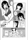 大好きな先輩がわたしの性癖を知っているなら試し読み1ページ