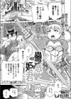 蠱惑の姫君試し読み1ページ